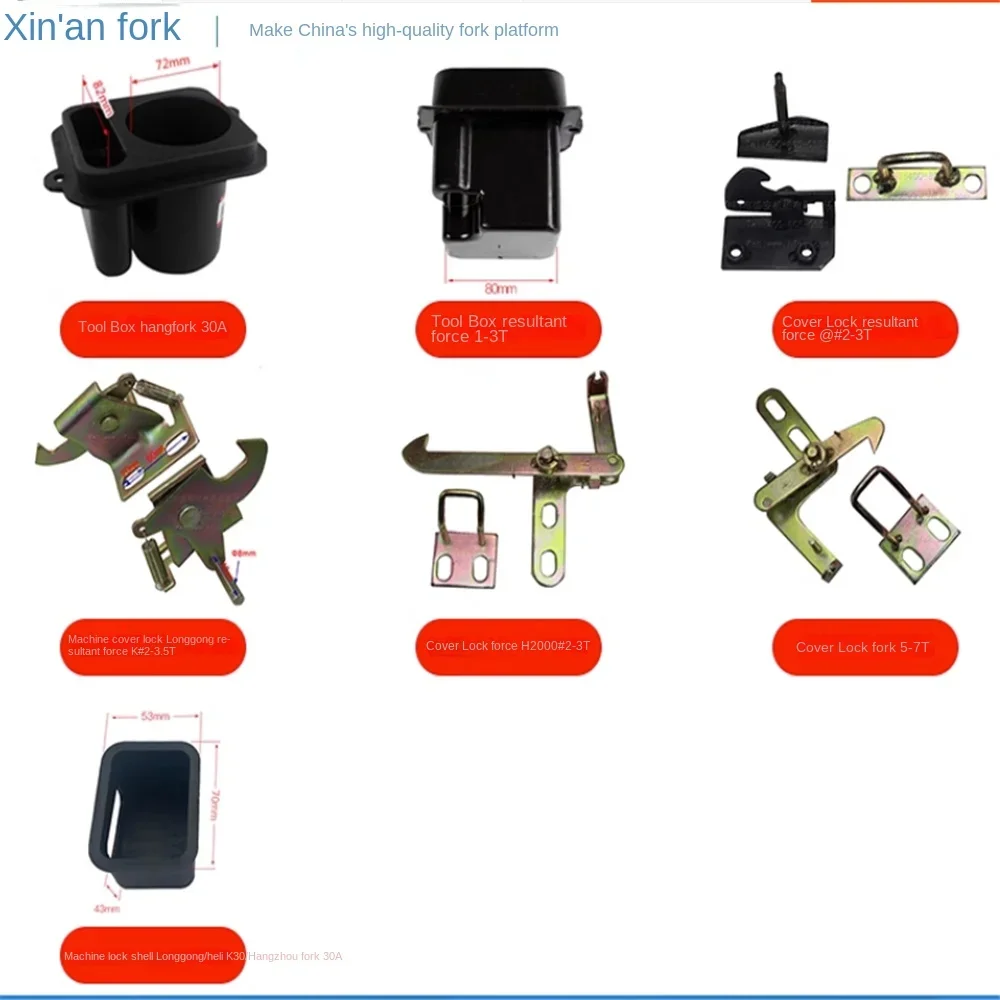 For Heli Hangcha Longgong Forklift Hood Buckle Hook Set (Cover Lock/Tool Box Tea Cup Holder/Cover Lock Case/Forklift Toolbox For