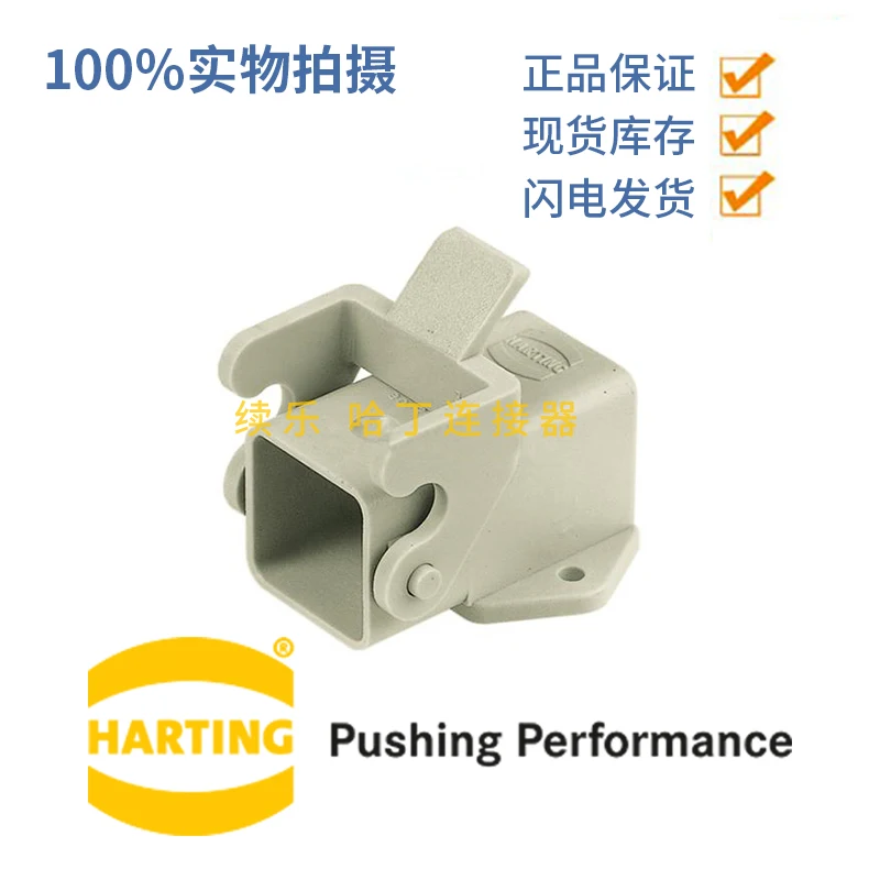 09200030820 Han 3A-…