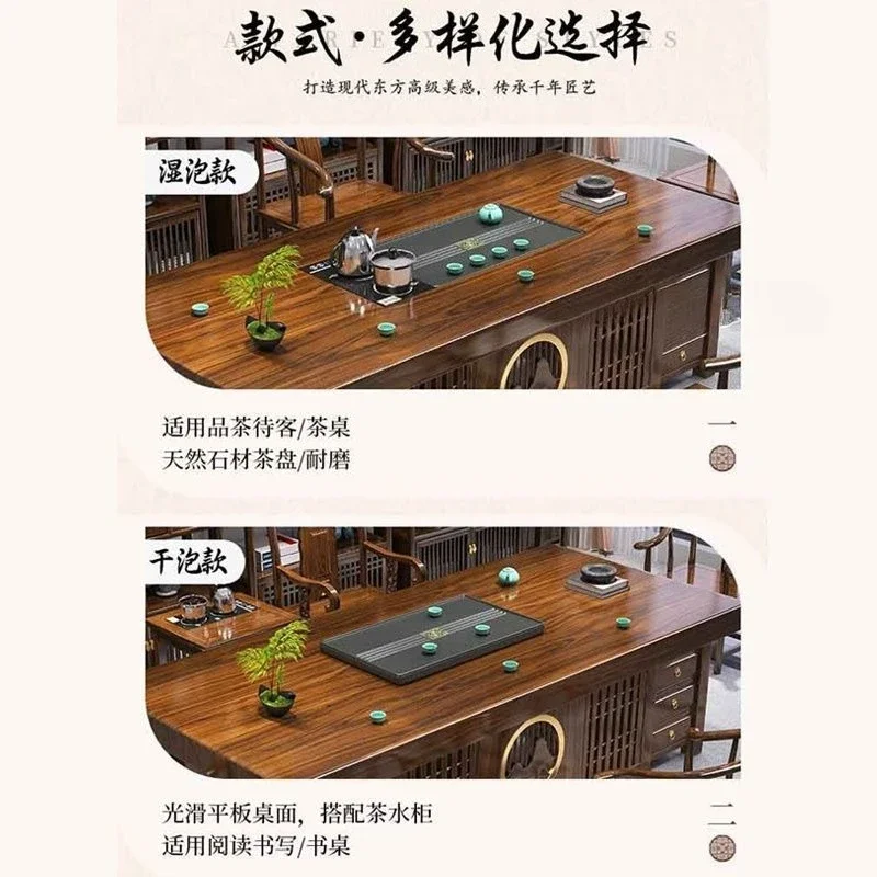 Solid wood large board storage tea table table and chair combination home office Chinese tea living