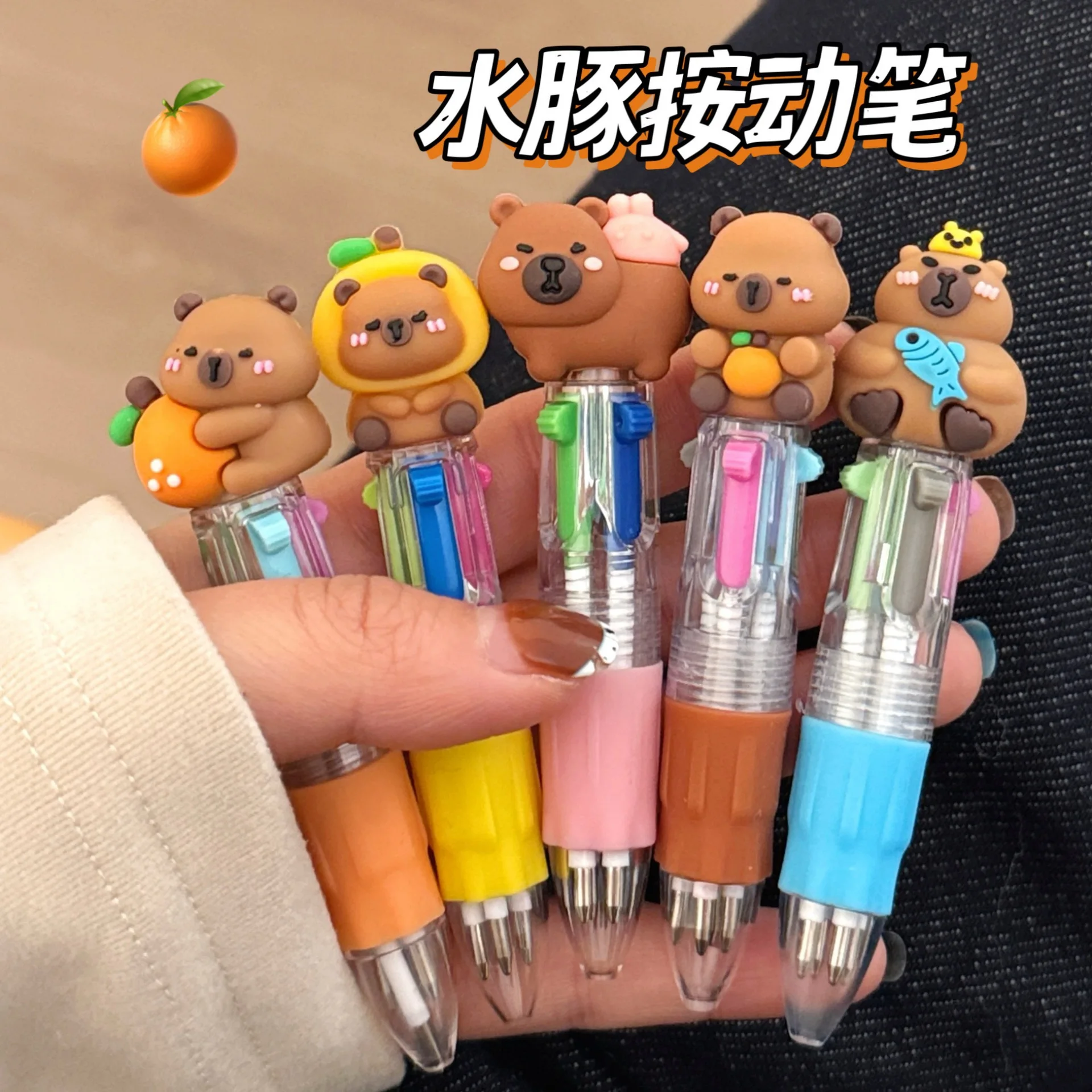 1/7 Stück Einziehbarer Kugelschreiber Niedlicher Capybara-Cartoon Mehrfarbiger Stift für Schüler Schule Büro Schreibwaren Geschenk – Detail 3
