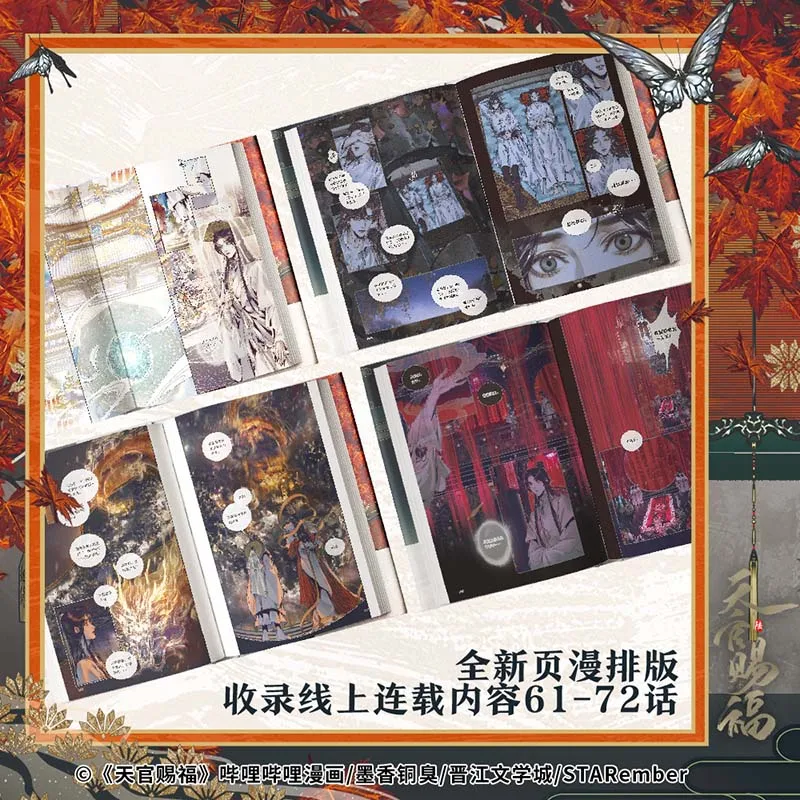 Nuovo cielo Benedizione ufficiale Fumetto originale Vol.6 TGCF Xie Lian, Hua Cheng Fantasy cinese Danmei Manga Libri