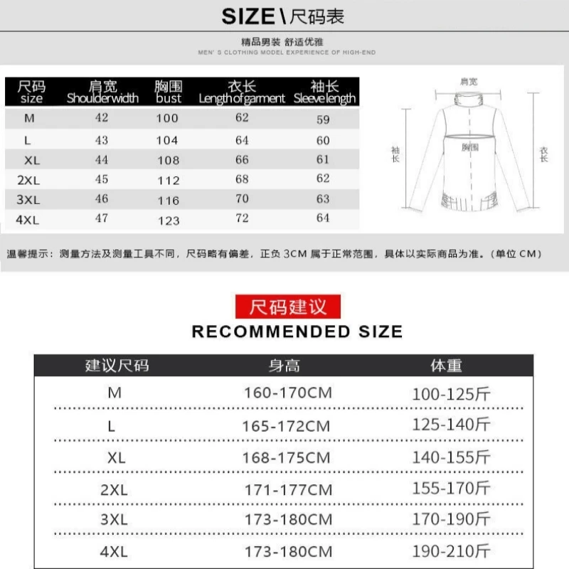 Autumn and Winter Men's Embroidered Sweater Zipper Pullover Polo Shirt New Luxury Fashion Casual Knitted Sweater Jacket Top