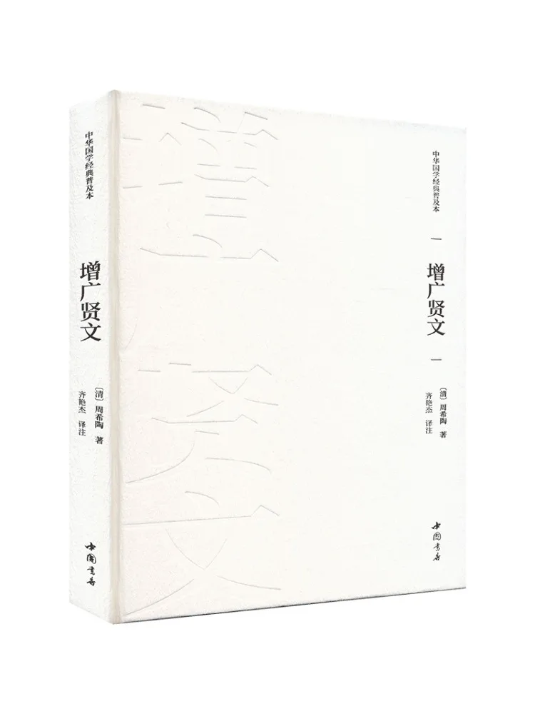 

Книга-Winshare Zeng Guang Xian Wen