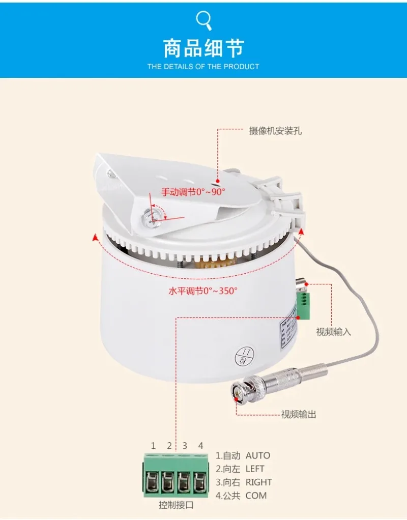 indoor horizontal gimbal 350 degree rotation Rotary gimbal about 220V, steering bracket,