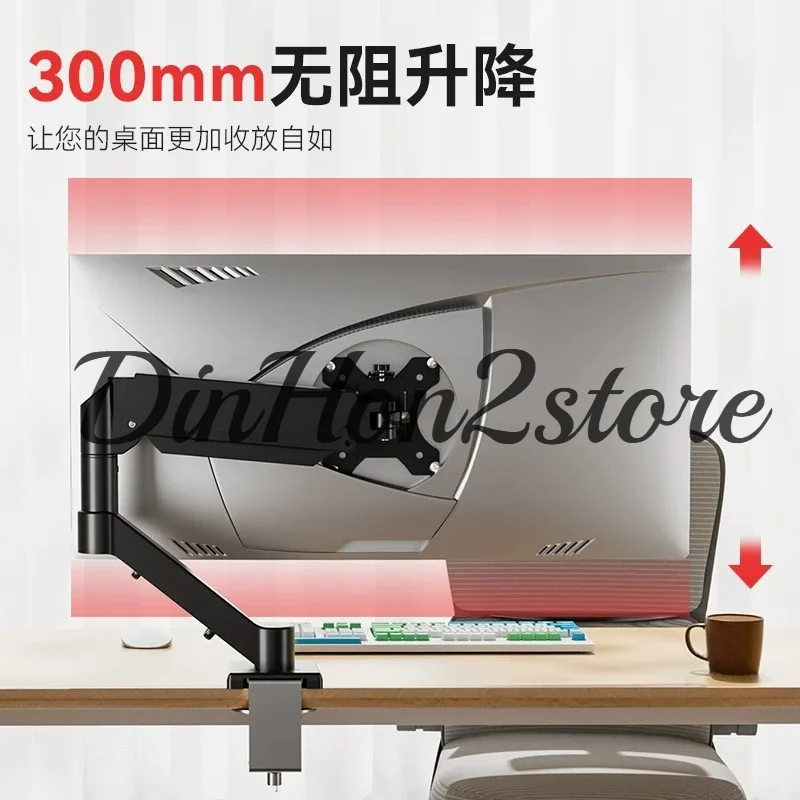 Monitor Holder Screen Support Frame Adjustable Lifting Air Pressure Robotic Arm