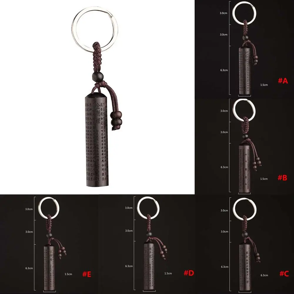 1 PCS Vintage Ebony Wood Keychain Handmade Shurangama Mantra Lanyard Pendants Creative Good Luck Keyfob