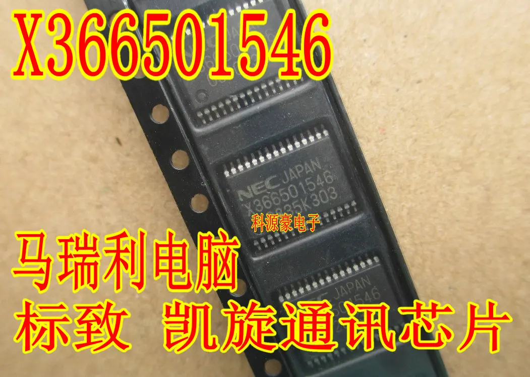 Free shipping  X366501546     IC   10PCS