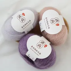 145 M/rollo de hilo de Mohair Angora fino suave, lavable a mano, hilo de lana largo, bufanda DIY, suministros de hilo de ganchillo para proyectos de manualidades