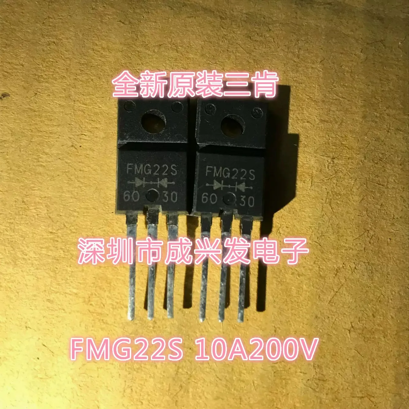 10PCS/10Pair FMG-22S FMG-22R FMG22S FMG22R 10A 200V TO-220F Fast Recovery Rectifier Tube Transistor New Original In Stock