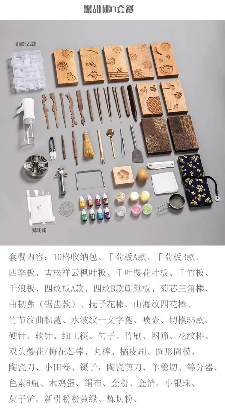 Japanisches Wako Tang Fruchtwerkzeug-Set und Schneidform für Tee-Zubereitungskurse – Detail 1