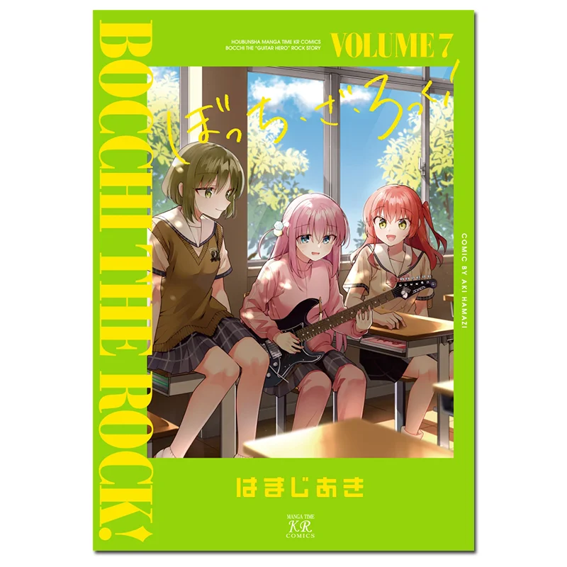 

Bokzaroku 07 Akira Hamaji Fangwen Society 9784832295810 Книга