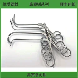 Nasal sinus forceps, frontal sinus grasping forceps, cyst grasping forceps, curved upwards and downwards