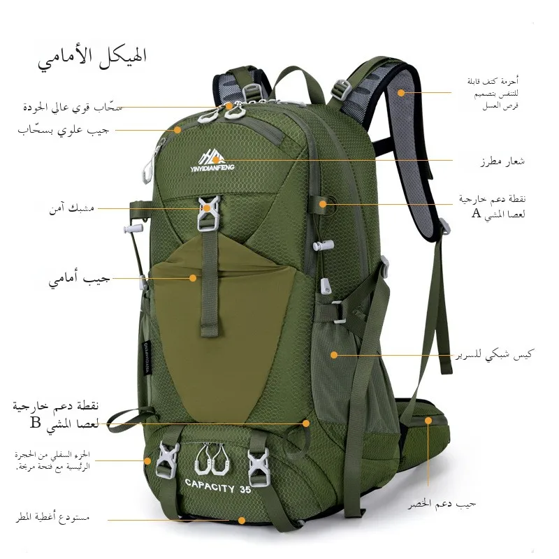 sac-d'alpinisme-ultra-leger-et-resistant-a-l'usure-avec-systeme-de-roulement-flottant-pour-la-randonnee-et-l'alpinisme-en-nylon