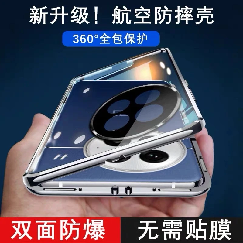 360 Full Case For OnePlus 13 Case For OnePlus13 5G One Plus 13 Double Sided Magnetic Adsorption Metal Tempering Glass Cover