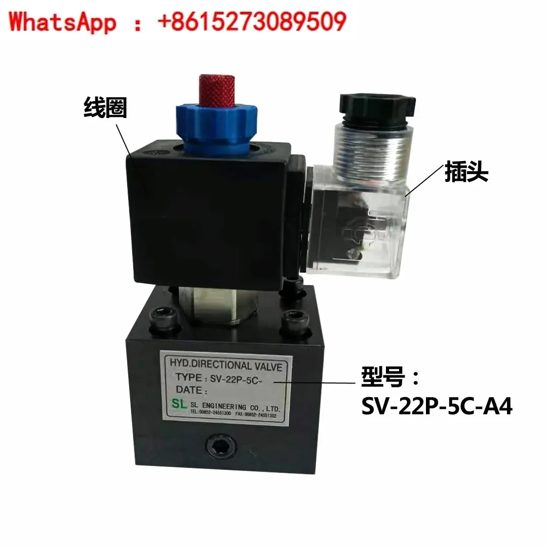 Japanese Showa Encoder RZ-SW17 Unloading Valve SV-22P/ACO-4A/4C Pressure Switch PSM-4/1