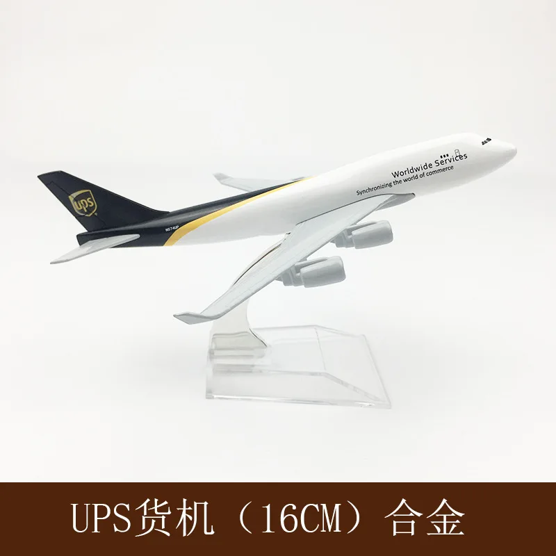 

747 UPS Airlines 1/400 литой под давлением металлический самолет игрушка с подставкой 16 см модель самолета сплав дисплей Коллекционная для авиации