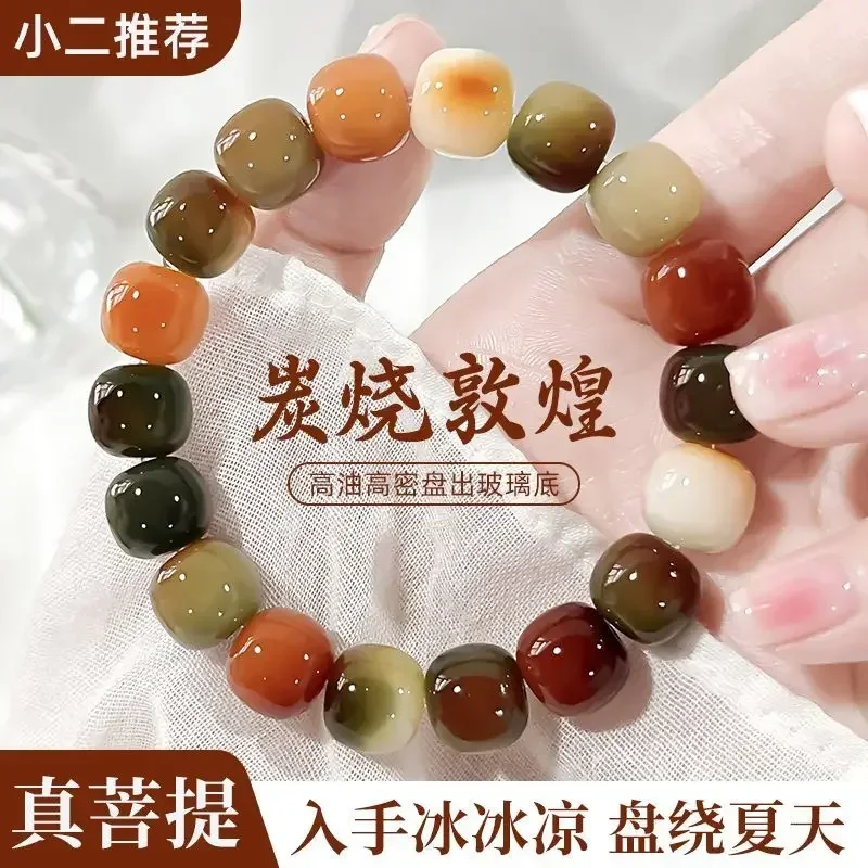 Genuine Charcoal Burned Dunhuang White Jade Bodhi Root Plate Playing Bracelet Students Children's WenPlay Buddha Bead HandString