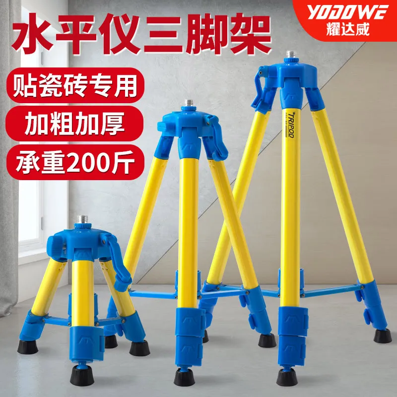 

Кронштейн инфракрасного уровня, штатив, подъемный опорный стержень, телескопический стержень, штатив для лазерного уровня, универсальный