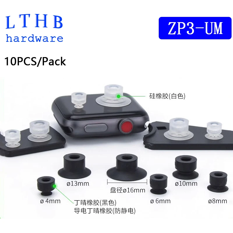 10PCS Pneumatic Vacuum Suction Cup Silicone /NBR ZP3-04UM/06UM/08UM/10UMS/13UM/16UMN One Layer Micro Powerful Flat Sucker