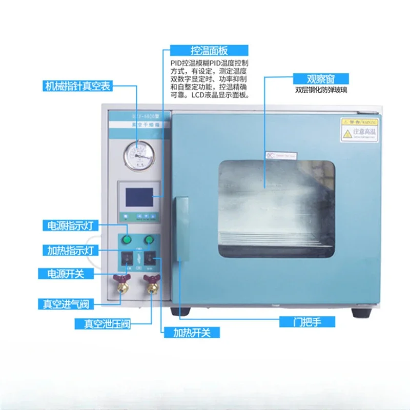 Vacuum drying oven Constant humidity box Electric heating constant temperature drying oven mpzGLMOSV5