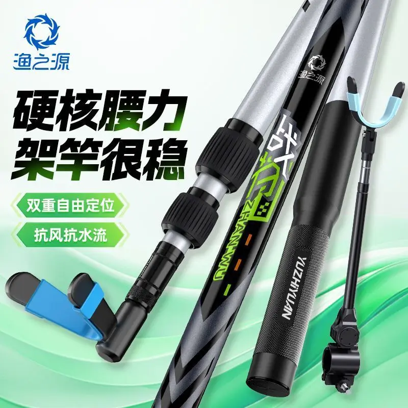 

Upgraded Heavy Duty Carbon Fishing Rod Holder Yuzhiyuan Lightweight Sturdy Support for Fishing