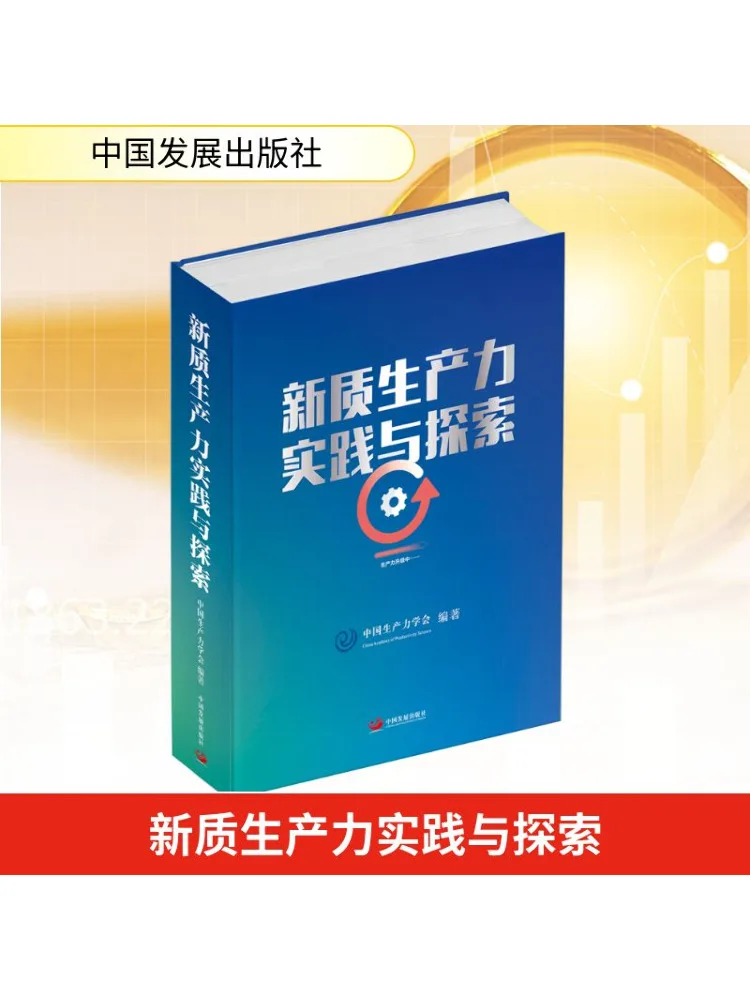 

Book-Winshare Новая качественная продукция Практика и исследование