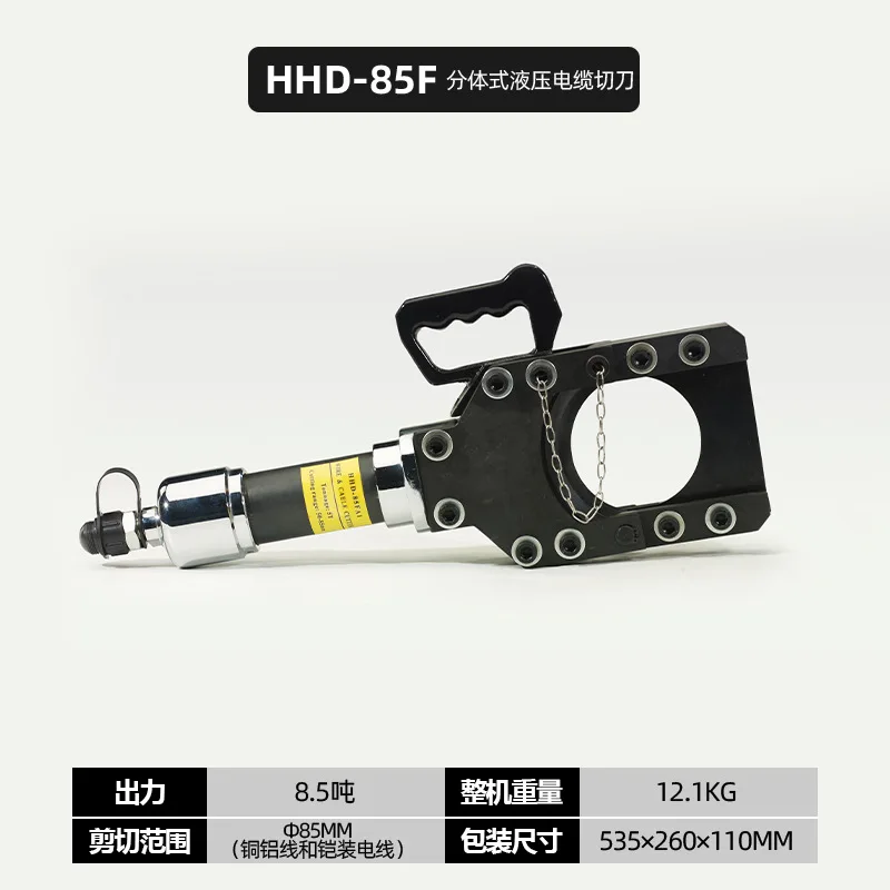 Electric Manual Split Hydraulic Cable Cutter HHD-85F-120F Broke of the Electric Cable Scissors