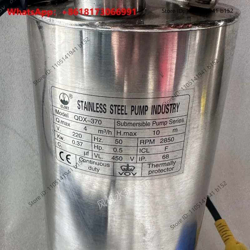 GLORY 370W stainless steel submersible pump QDX-370/370F GLORY 370W automatic submersible pump with float