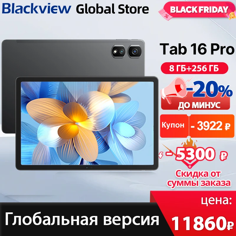 جهاز لوحي Blackview Tab 16 Pro بشاشة FHD+ مقاس 11 بوصة 2024 جديد Widevine L1 8GB+256GB بطارية 7700 مللي أمبير في الساعة كاميرا 13 ميجابكسل نظام تشغيل Android 14