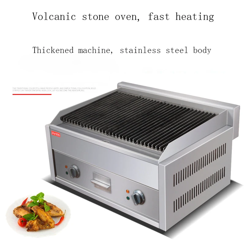 Electric Bench Volcanic Stone Broiler Commercial Household Broiler Roast Oven Roast Meat Machine Outdoor Barbecue