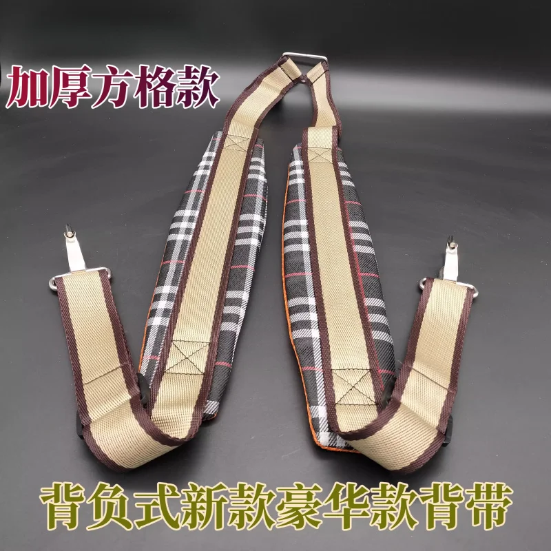 Thickened single/double shoulder straps for lawn mowers