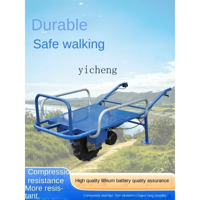 JX-7 Electric Chicken Cart Lithium Battery Agricultural Wheelbarrow Orchard Transport 1500 Watt Climbing Cart