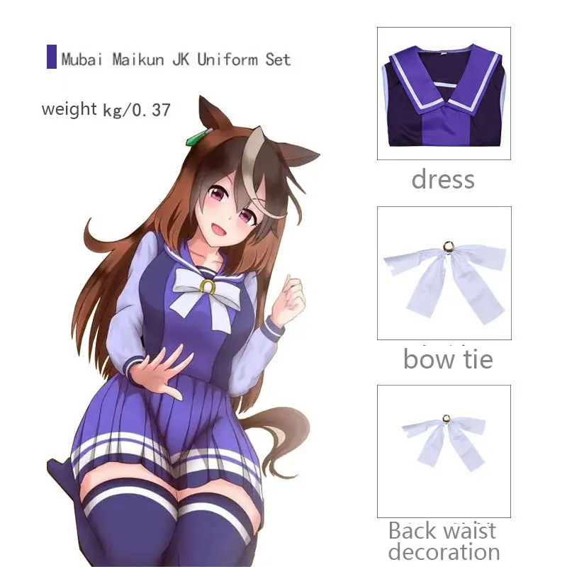 

Horse Racing Lady cos Treessen College Full Sailor Uniform cosplay anime Animation Costume