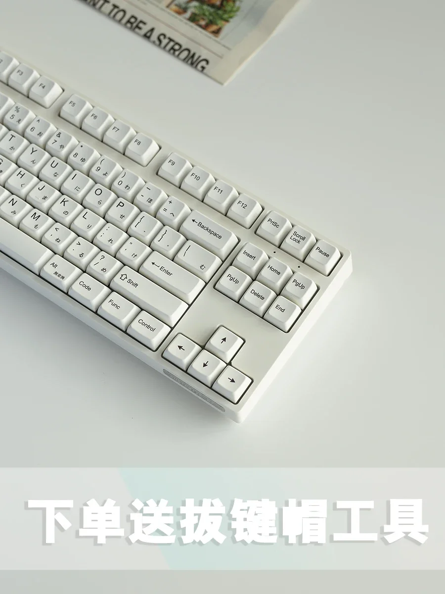 Minimalist White MDA Height Keycaps Pure White PBT Sublimation Fits 108 100 98 97 87 84 68 Keys