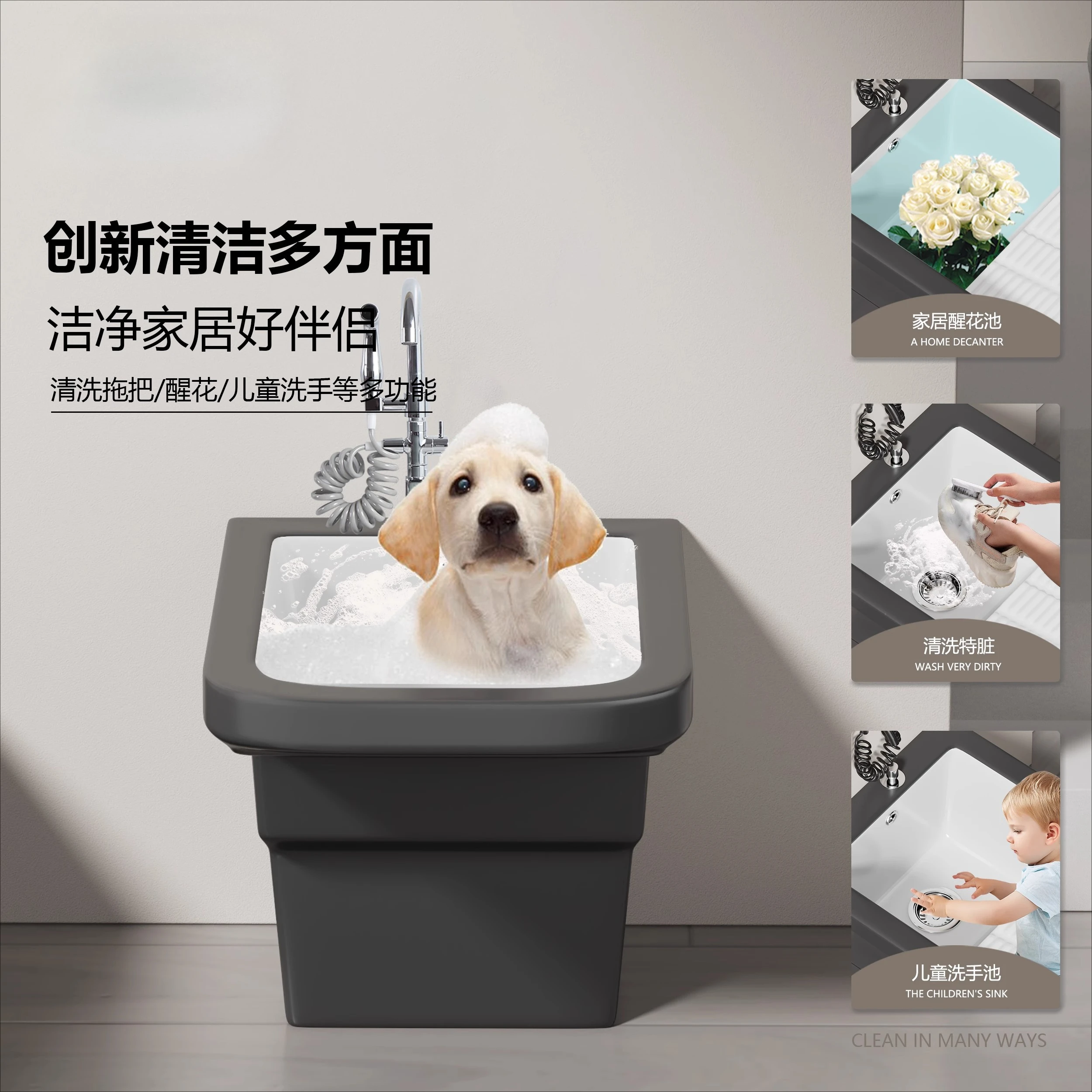 حوض سباحة ممسحة منزلي مع حوض سباحة غسيل فناء رمادي #5