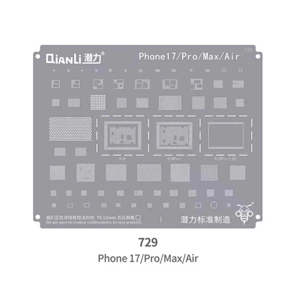 Qianli high-precision tin plated steel mesh for iPhone 17/17pro/17air/17max motherboard chip hard drive re tin plated steel mesh