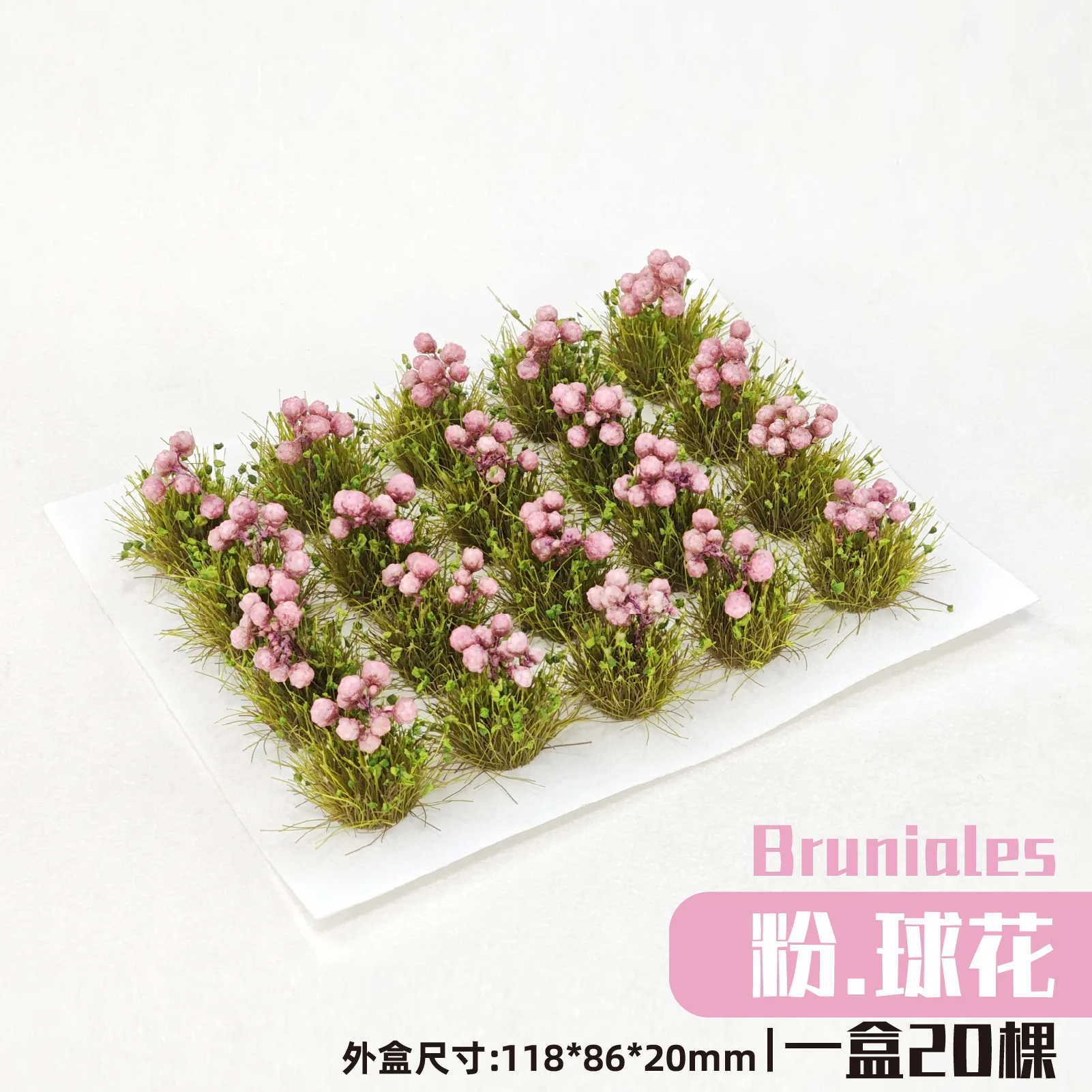 20 ピース/箱シミュレーションミニチュアフラワークラスター Diy モデル作成/砂テーブル風景/鉄道列車/庭の装飾/ジオラマ用