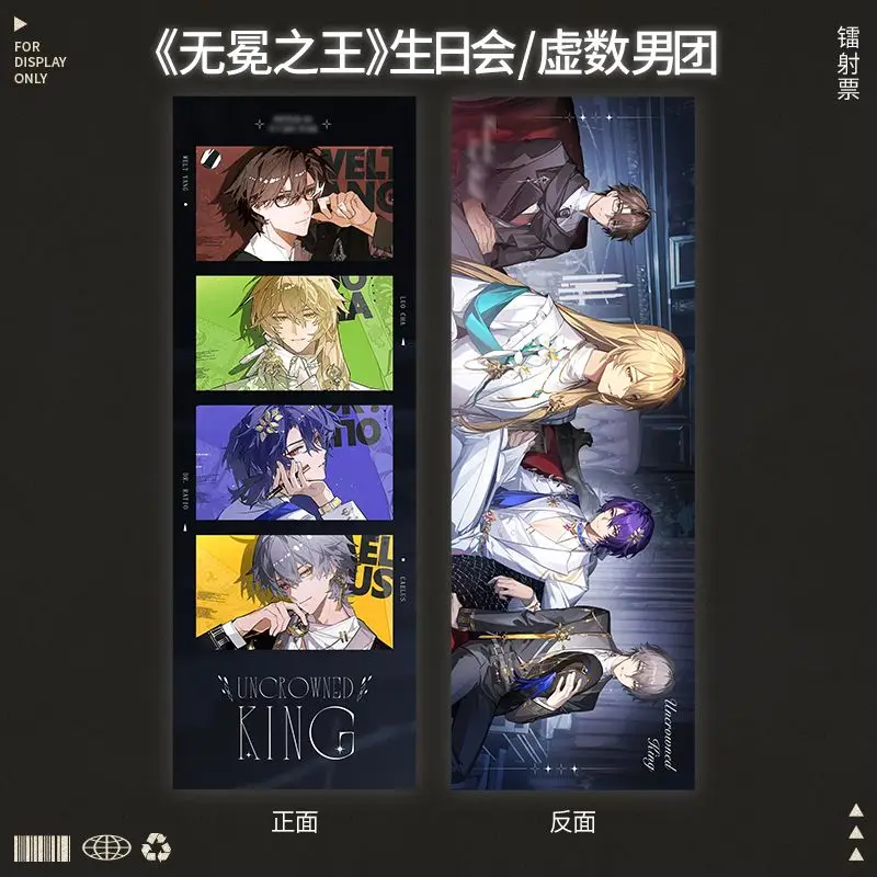 4Pcs/Pack Anime Game   Laser Ticket Rectangular Bookmark Dan Heng·Imbibitor Lunae Mydei Phainon LOMO Postcard