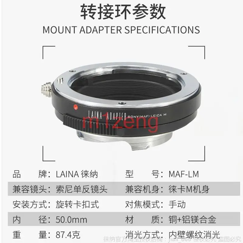 AF-LM محول حلقة لسوني af عدسة إلى لايكا M L/M m11 m10 M9 M8 M7 M6 M5 m3 m2 M-P mp240 m9p كاميرا TECHART LM-EA7