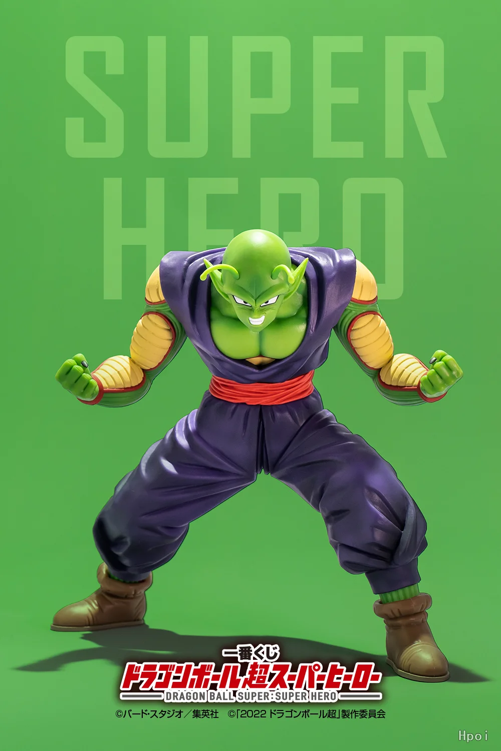 15CM BANDAI Anime Dragon Ball Z Piccolo Figur Desktop Dekorationen Japanische Puppen Kampf Goku Sammeln Modell Spielzeug Action-figuren