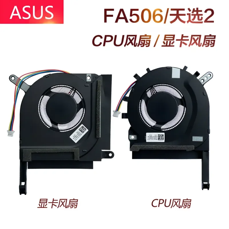 Applicable to Asus/ASUS, Sky Choice 2 FA506 FA506QR FX506HE QM HM FA706 Fan