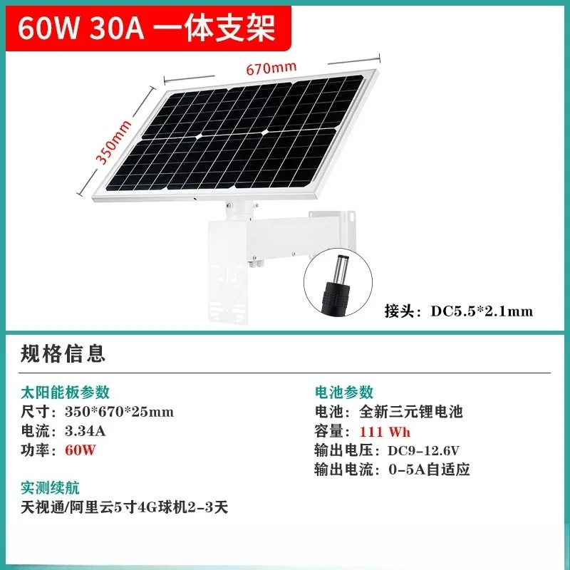 Farm Island Outdoor 4G Router Lighting Surveillance Camera Solar System Off-grid Energy Storage System Lithium Battery for Home