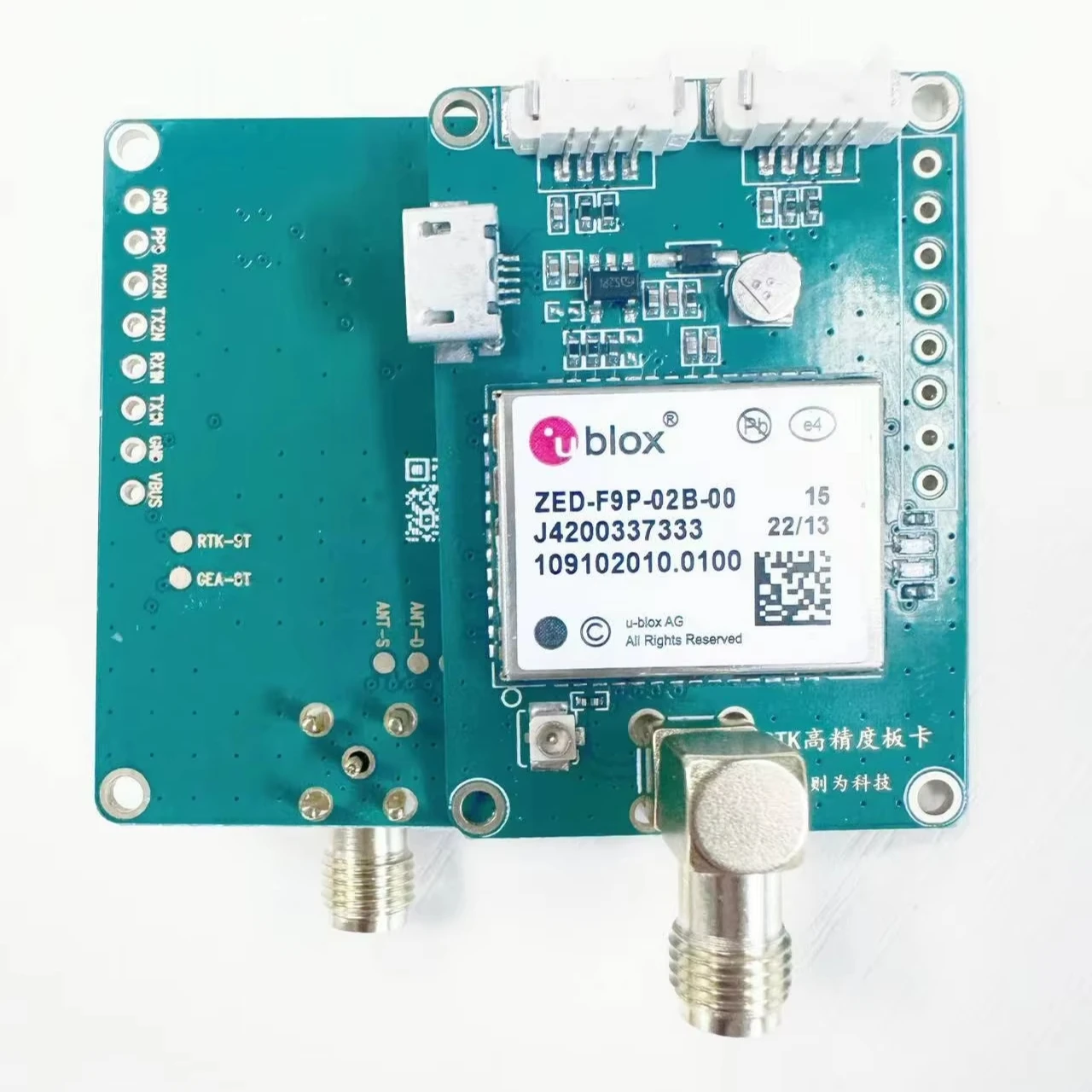 ZED-F9P-02B RTK Multi-system, Can Synchronously Receive GPS/BDS/GLONASS/QZSS, Can Be Used for Land Detector GNSS Module