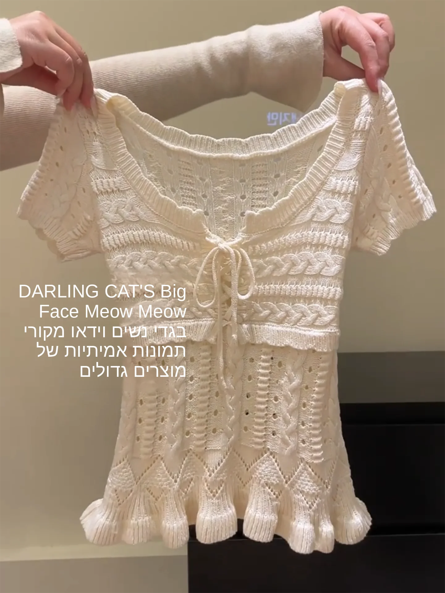 

Elegant Hollow out Knitted Top Women's Slim Fit Summer Fashionable Versatile Short Sleeve V-Neck Pure Color Elegant Style