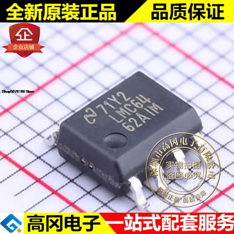 

5pieces LMC6462AIMX SOIC-8 LMC6462 TI