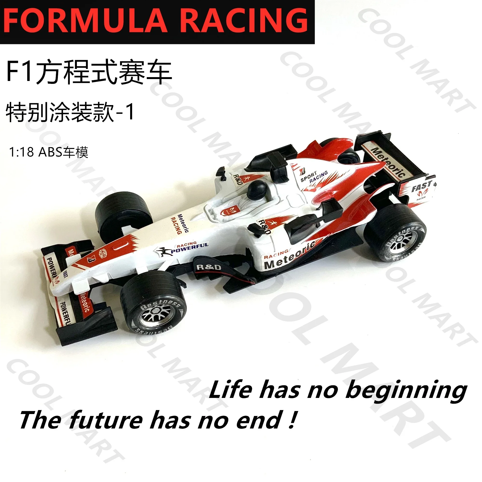 Large F1 Formula Racing Model Children's Gift Box Inertia Toy Car