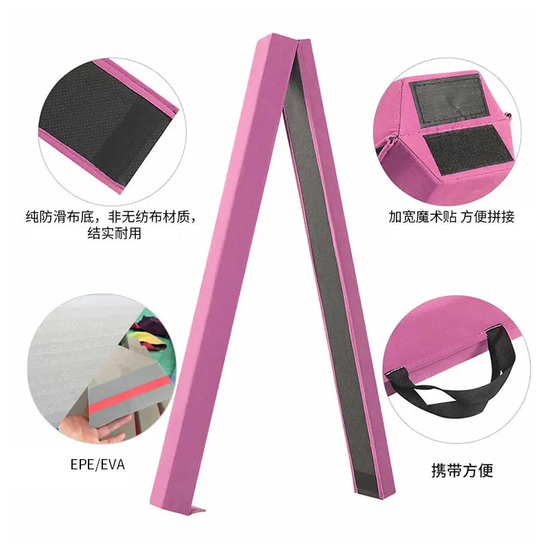software balance beam non-slip gymnastics yoga children's physical fitness sensory integration