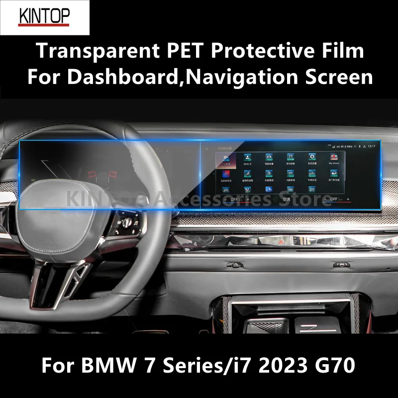 

For BMW 7 Series/i7 2023 G70 Dashboard,Navigation Screen Transparent PET Protective Film Anti-scratch Film Accessories Refit