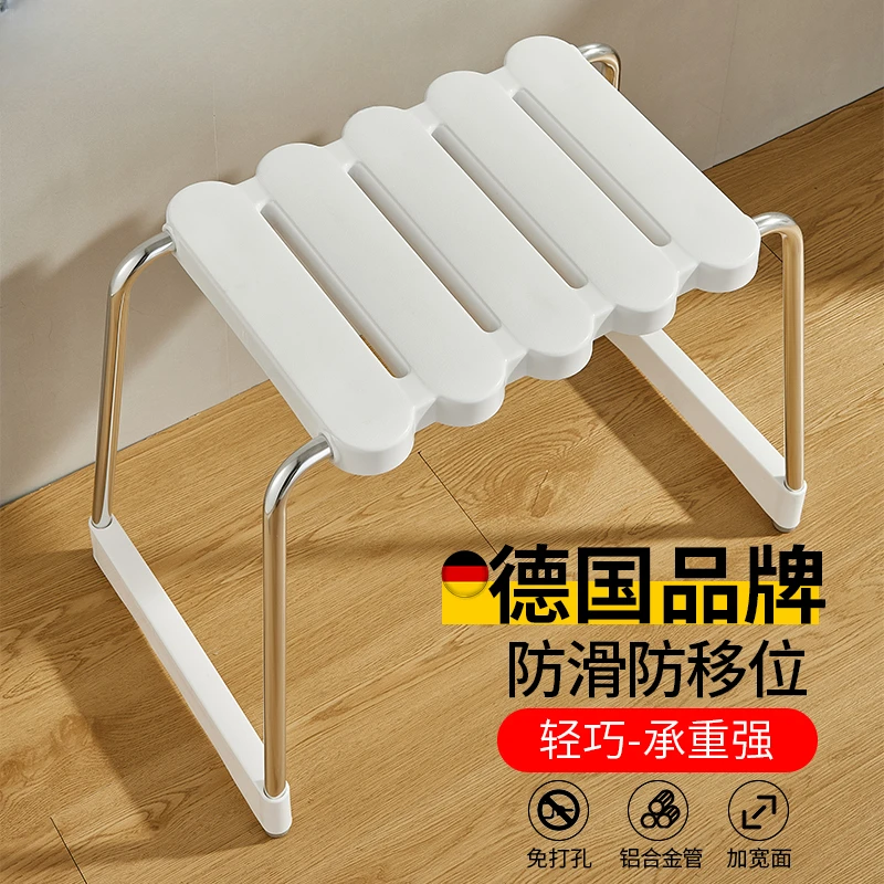 

Punching-free bathroom, shower chair for the elderly and pregnant women, shower stool for the disabled, shower chair for the