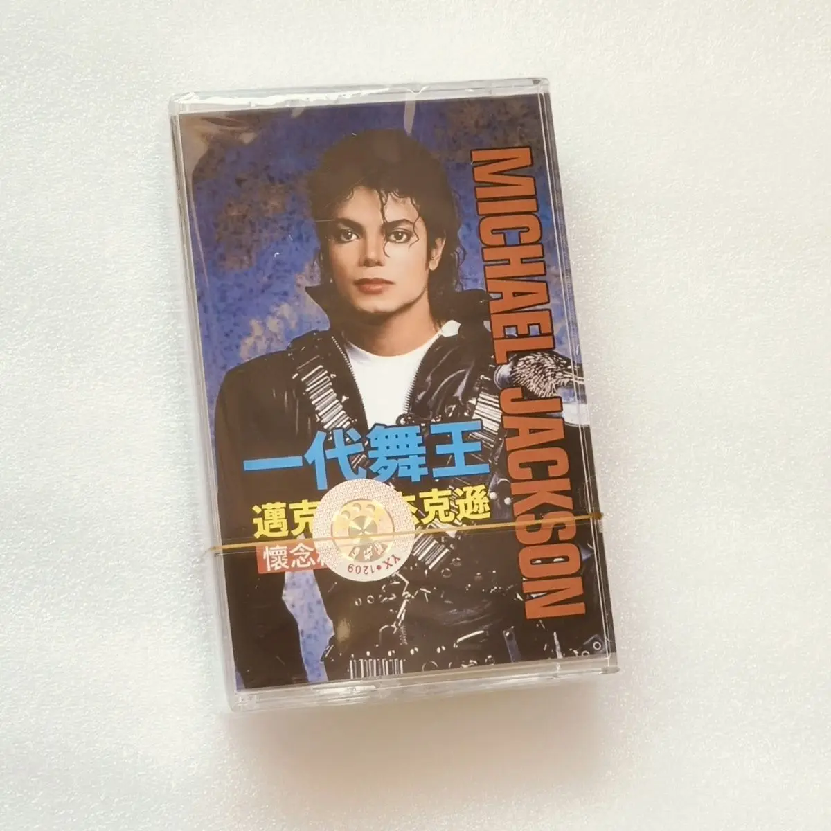 

Retro Cassette Western Pop Golden Hits Tape King of Dance Classic Collection High Sound Quality Collectible Portable Music